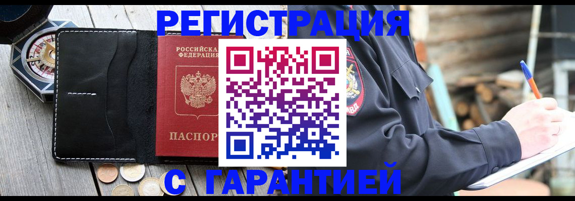 пропишу в квартире в Кинеле